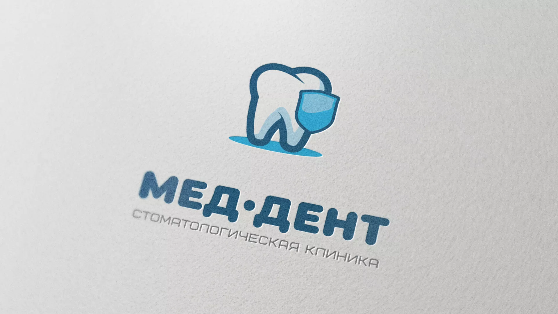 Разработка логотипа стоматологической клиники «МЕД-ДЕНТ» в Калининграде